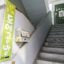 유앤미도예공방 네이버블로그