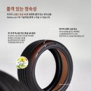 컴포트군자