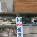대덕방앗간 이미지