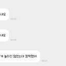 포유플러스