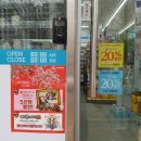 위드미편의점 이미지