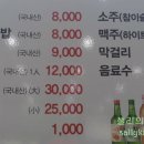 양평해장국 성대점 이미지