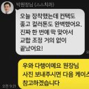 연동치과기공소 이미지