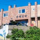 소청도은혜민박 이미지