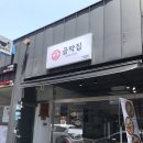 서귀동-36 네이버블로그