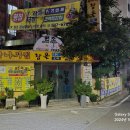 부흥자동차공업사 | [인천_맛집방문후기]원조감나무집_참옻닭&amp;오리전문점(2024년 11월 23일)
