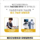 베리굿외과의원 이미지