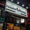 푸라닭반여점 이미지