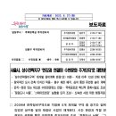 명품트리마제공인중개사사무소 이미지