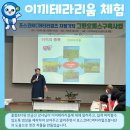 그린오피스 이미지
