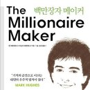 레몬핏점핑다이어트