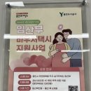 수지구보건소 | 임신 초기 보건소 산전 검사, 보건소 임산부 등록, 임산부 우울증, 보건소 선물(용인 수지구보건소)