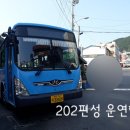 영신버스 이미지