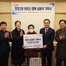 아름다운가게 대전판암점