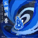 인애드 - 의정부시 추동로 124 | 인애드