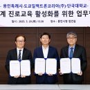 도쿄일렉트론코리아 이미지