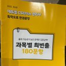 리더스 | [자격증] CS 리더스 관리사 독학 합격 후기 | 3일 벼락치기 공부방법 총정리