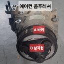 태원카센타 이미지