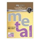 삼원수퍼