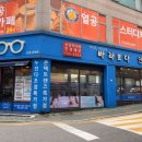 어울림안경.콘택트 이미지