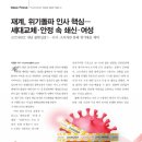 (주)인사만사 이미지