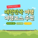 광주광산지역자활센터 교육장 | 여행계획 여행코스 추천 , 대한민국 구석구석 (여행 앱 추천)