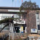 화촌면사무소 이미지