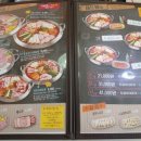 킹콩부대찌개양천구청점 이미지