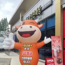거창축산(주) - 56878 | 거창축산(주)