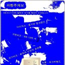 바다비