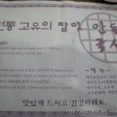 본가안동국시 이미지