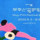 산골 이미지