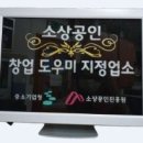 박문수부동산공인중개사사무소 이미지