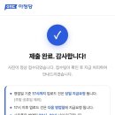 365플러스 의정부가능 | 의정부 쿠쿠 제로 슬림100 플러스 정수기 렌탈 가격...사은품 혜택 가전제품렌탈 구독 비용 차이 설치 후기