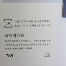 자운행정사 이미지