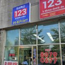 이서혁신123공인중개사사무소 이미지