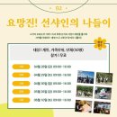 고산리 등명대 이미지