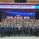 신선미축산