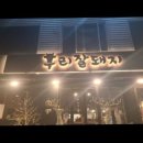 우리인태리어 이미지