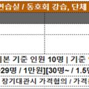 [신촌] 댄스팩토리 이미지