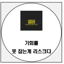 꿈부공인중개사사무소 이미지