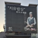 모래뜰팬션