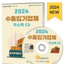 (주)조양조선