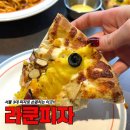 11215-자양2-136 | 피자와 파스타를 한 번에 즐기는 힙한 공간 자양역 맛집, 라쿤피자 건대본점