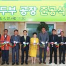 청해농산물