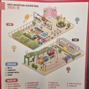 신세계성인오락실 | 대구 신상 키즈카페 롯데백화점 하이마운틴 어드벤처 | 가격 주차 할인 꿀팁 총정리