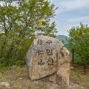 유치공설공원묘지 이미지