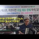 산호대로-4 Daum카페