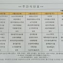 검찰청구내식당 이미지