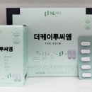 더씨엠